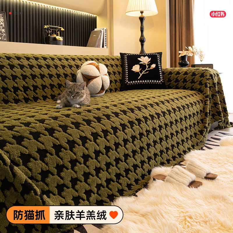 2024新款秋冬保暖沙发巾轻奢高级感防猫抓沙发套罩一整张沙发盖布,居家布艺,沙发套,淘宝优惠券,粉丝福利购,淘宝优惠卷