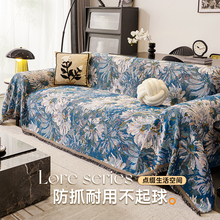 2024冬季新款沙发盖布套罩一整张全包防猫抓四季通用皮沙发垫子