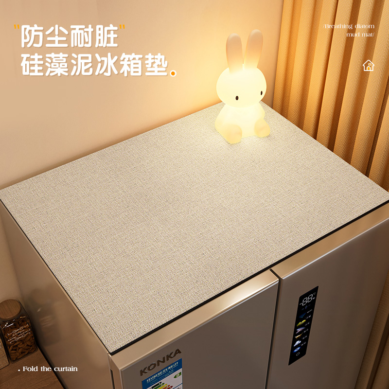 冰箱盖垫双开门家用防尘盖巾