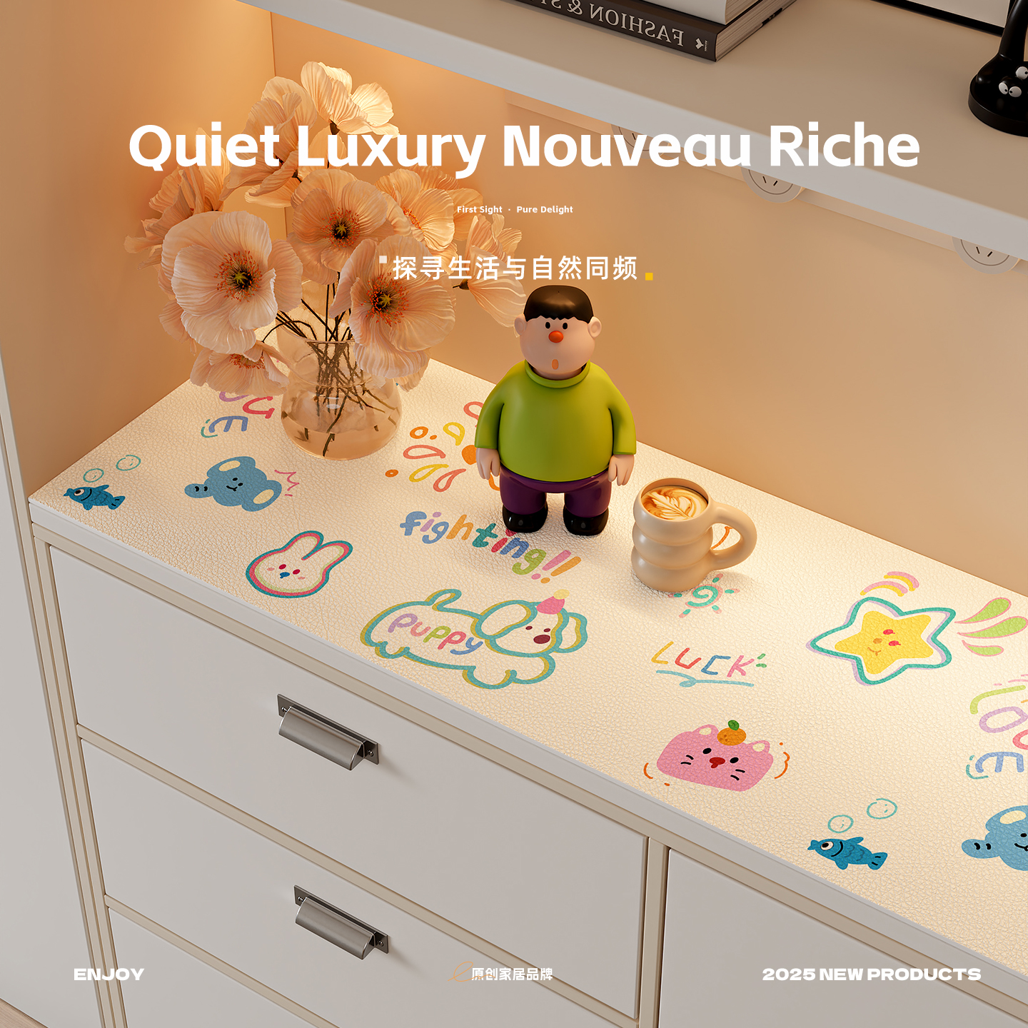 轻奢高级感长条餐边柜垫