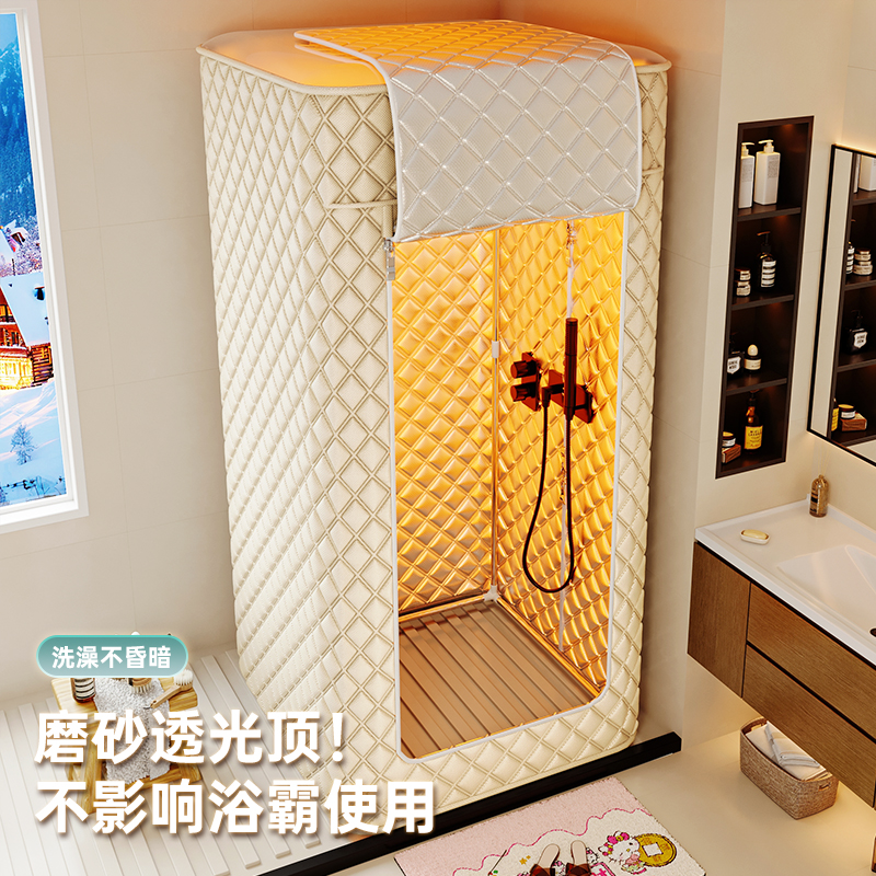 加棉加厚免挂方形冬季洗澡浴罩