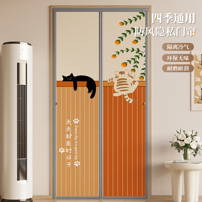 夏季空调防风防走冷气门帘