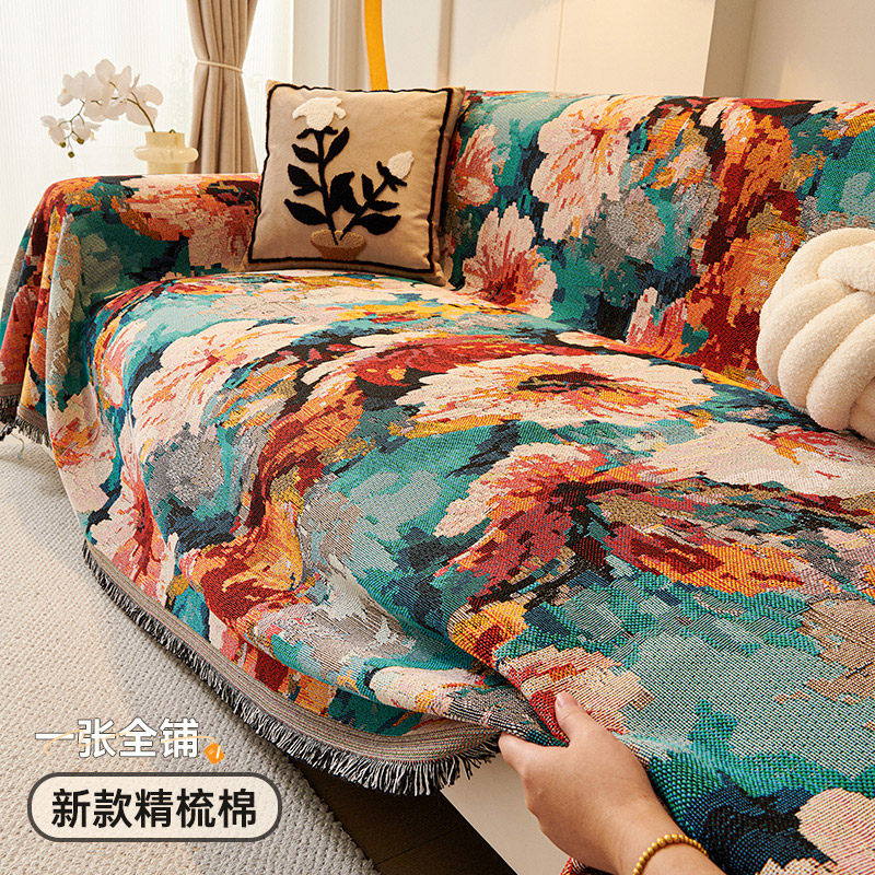 2024新款沙发盖布一整张全包万能套罩四季通用沙发垫子防滑沙发巾,居家布艺,沙发套,淘宝优惠券,粉丝福利购,淘宝优惠卷