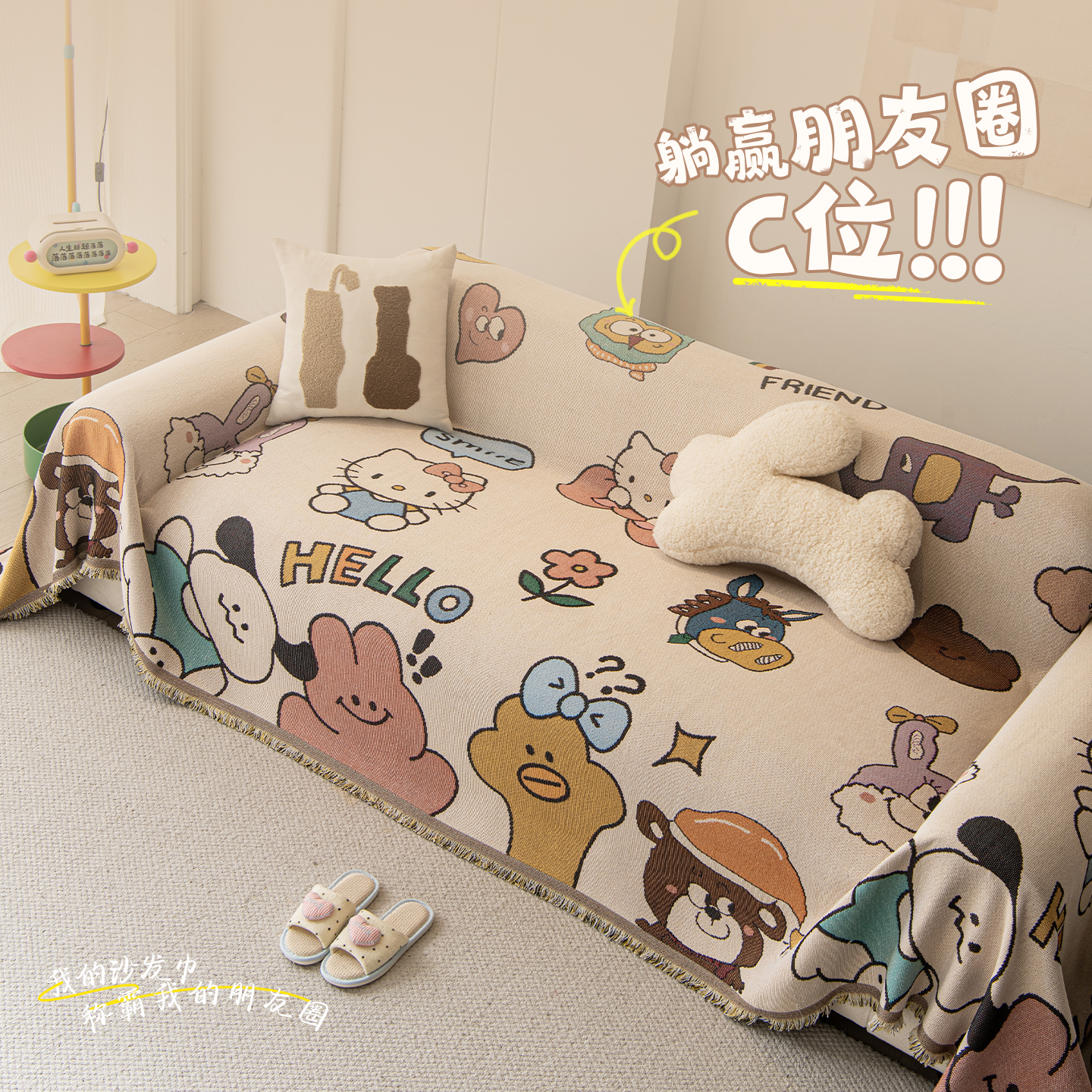 沙发套新款一片式全盖四季通用