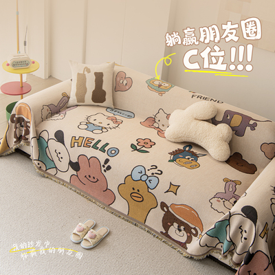 沙发套新款一片式全盖四季通用