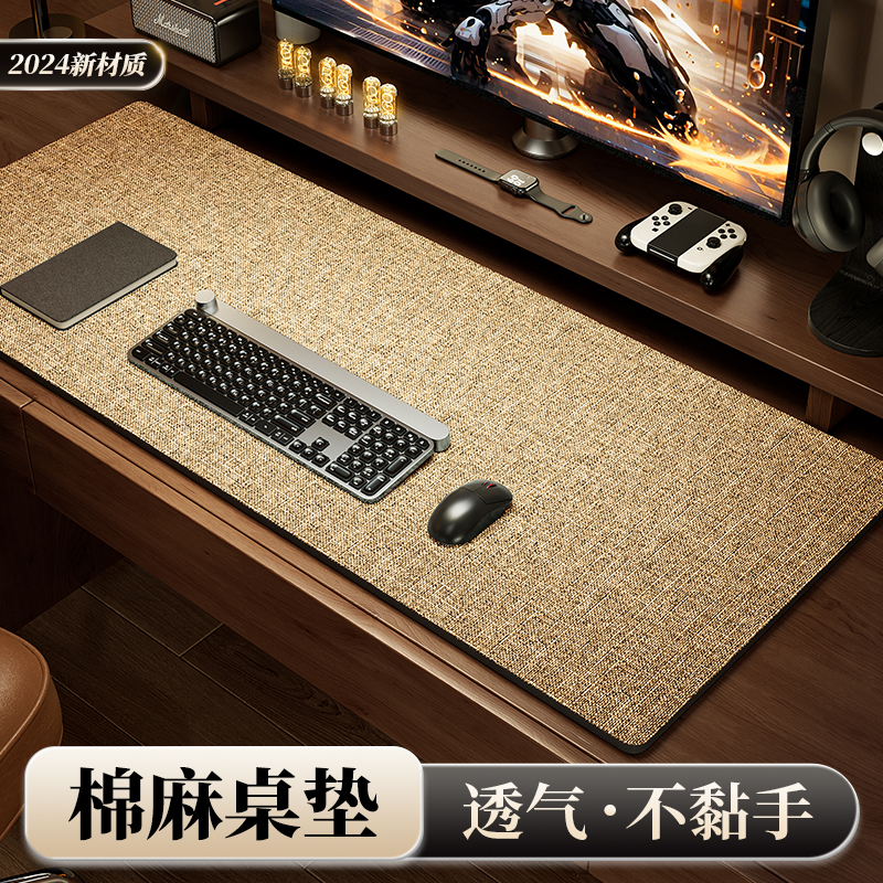 亲肤透气、耐磨防划、散热透气不粘腻