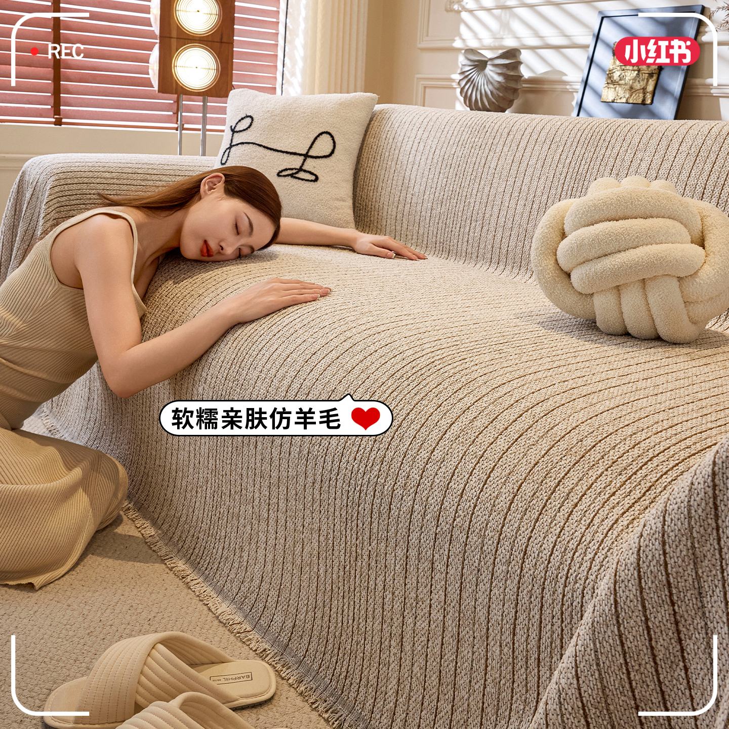 沙发套罩通用2025新款全包盖布