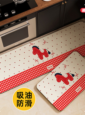 2026马年厨房地垫防滑免洗洗碗池不脏速干吸水垫专用转角地垫耐脏
