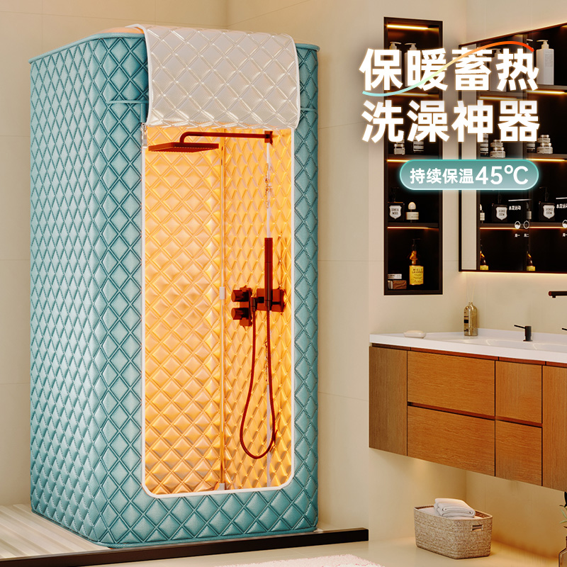 加棉加厚免挂方形冬季洗澡浴罩