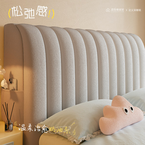 床头罩套罩2025新款防尘万能通用