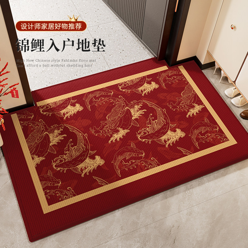 鲤跃幸运门地垫2026新入户门垫防滑可擦洗玄关脚垫新年装饰开门红,居家布艺,入户地垫,淘宝优惠券,粉丝福利购,淘宝优惠卷