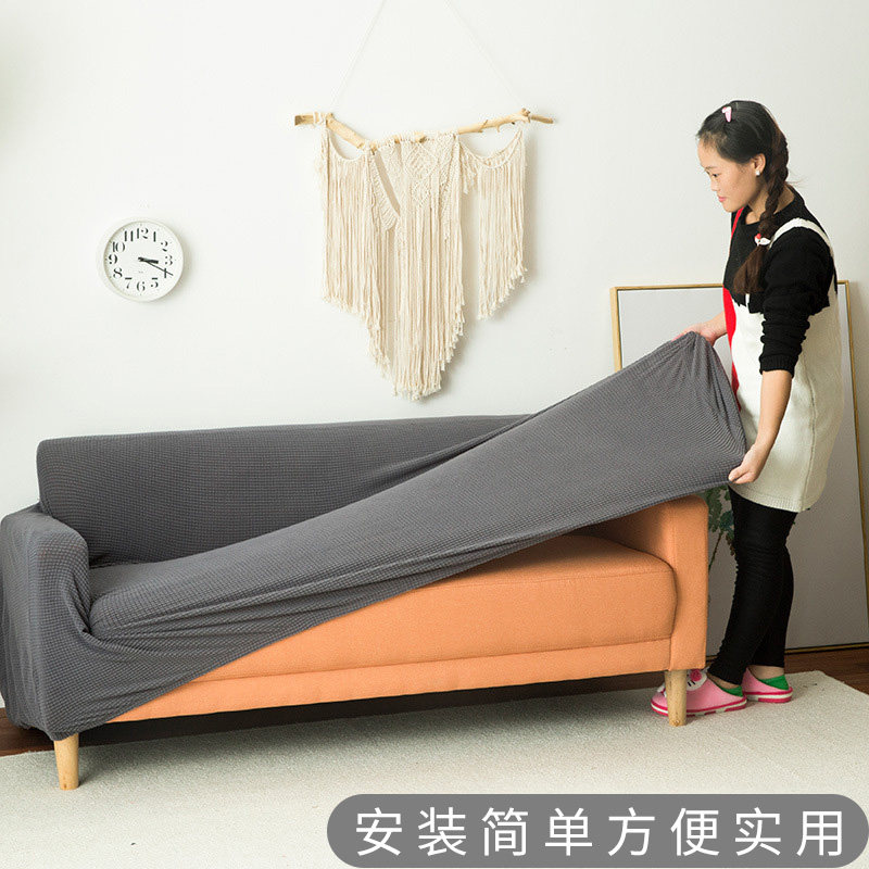 沙发套全包万能套懒人全盖沙发罩四季通用沙发垫弹力罩布布艺一套