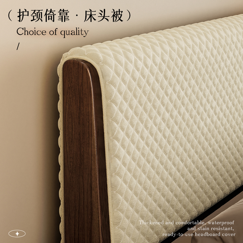 家用床头通用防尘靠背垫加厚柔软