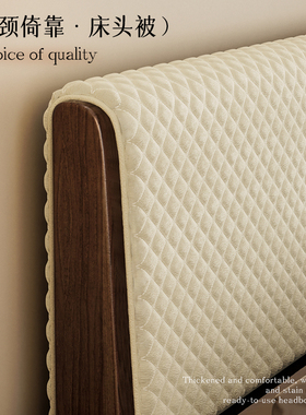 2023新款高档床头被夹棉加厚床头套罩软包靠背保护套高级感床头罩