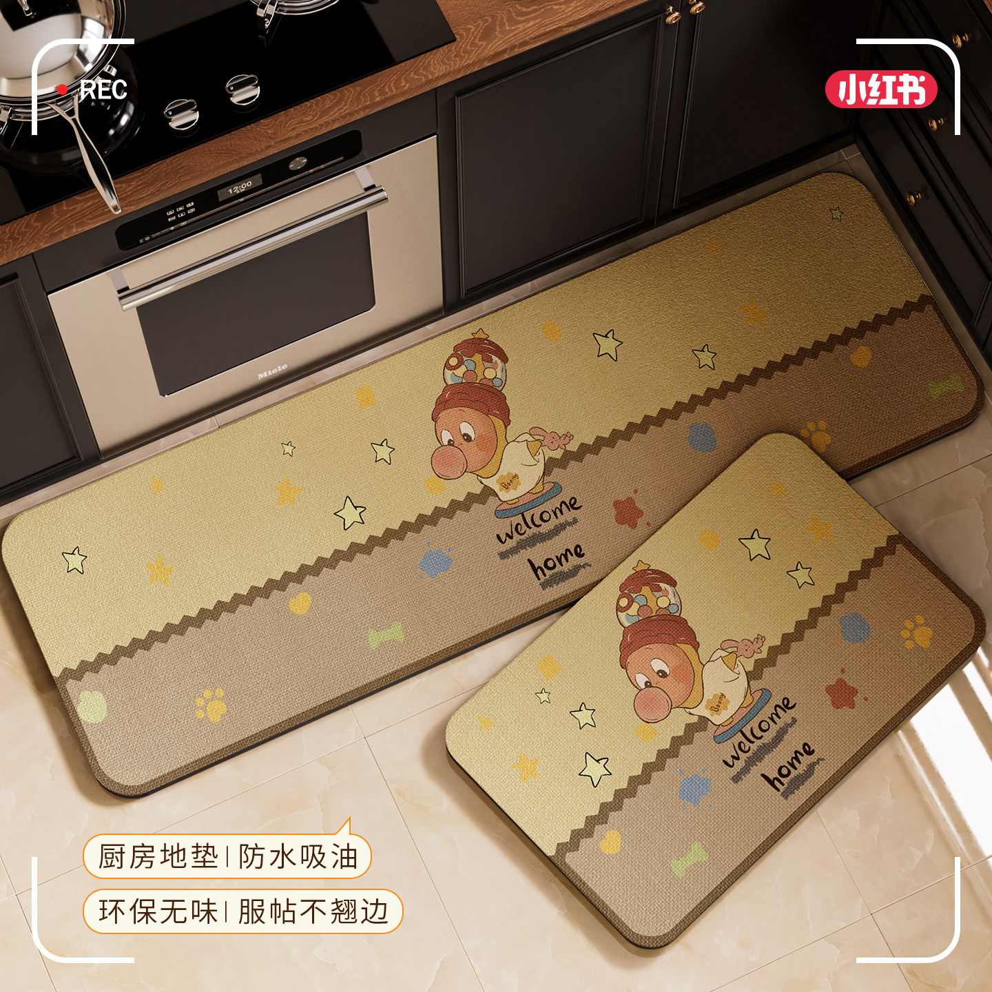2025新款硅藻泥卡通厨房地垫防滑耐脏洗碗槽吸水转角厨房专用地垫,居家布艺,厨房地垫,淘宝优惠券,粉丝福利购,淘宝优惠卷