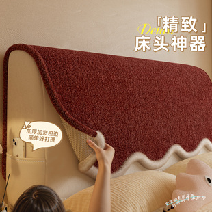 2026新款床头罩床头垫布加厚包边防尘保护套简单好打理床头神器