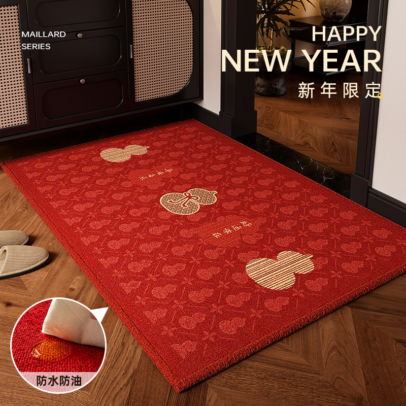 新年入户门地垫地毯喜庆乔迁防滑固定耐脏防水防油法尔曼绒脚垫,居家布艺,入户地垫,淘宝优惠券,粉丝福利购,淘宝优惠卷