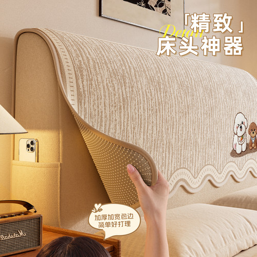 床头罩套雪尼尔加厚2026新款高级