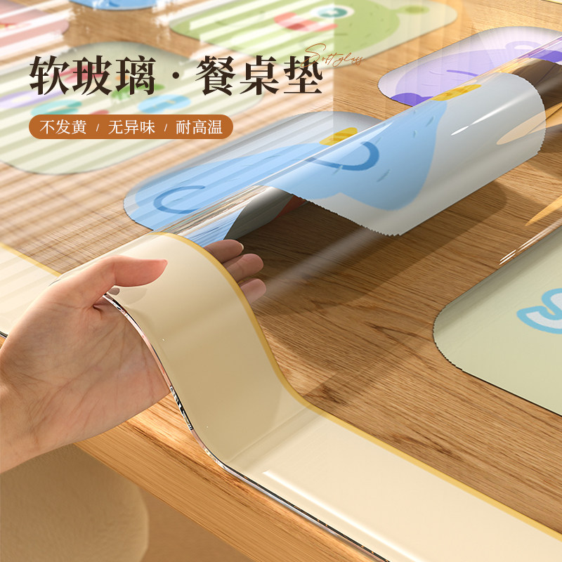 软玻璃防水防油餐桌垫防烫免洗桌布pvc高级感透明茶几桌面保护垫,居家布艺,桌布,淘宝优惠券,粉丝福利购,淘宝优惠卷