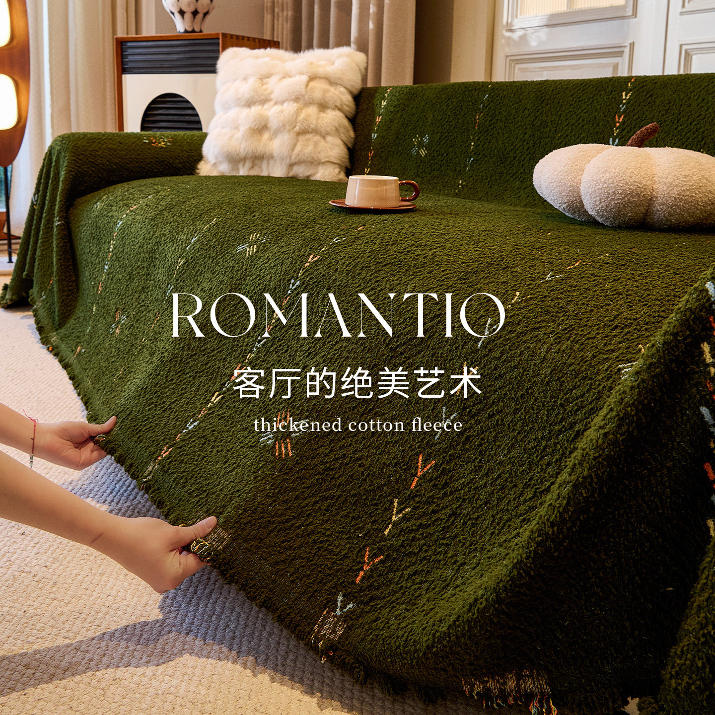 2026新款沙发套罩一整张全盖加厚半边绒万能套防猫抓防滑简约风,居家布艺,沙发套,淘宝优惠券,粉丝福利购,淘宝优惠卷