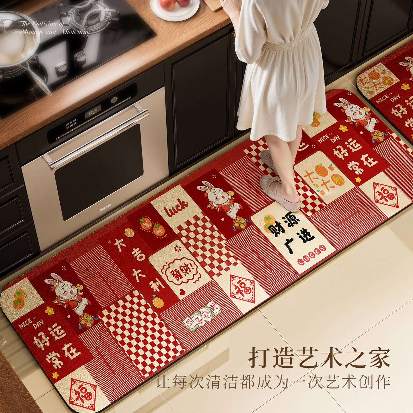 硅藻泥厨房地垫防滑防油可擦耐脏免洗专用脚垫吸水喜庆地毯可剪裁,居家布艺,厨房地垫,淘宝优惠券,粉丝福利购,淘宝优惠卷