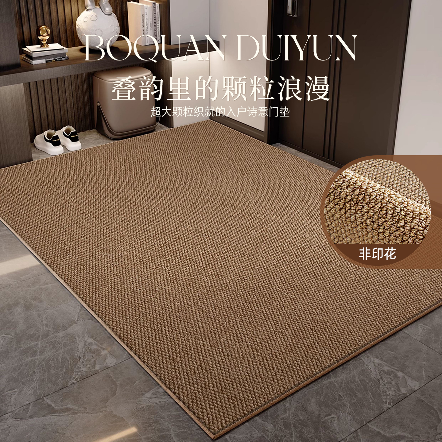地垫入户门垫门2025新款高级专用