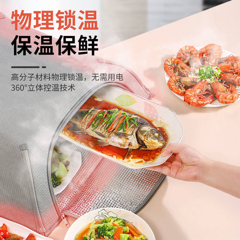 家用保温盖菜罩防尘保暖加厚食物图片