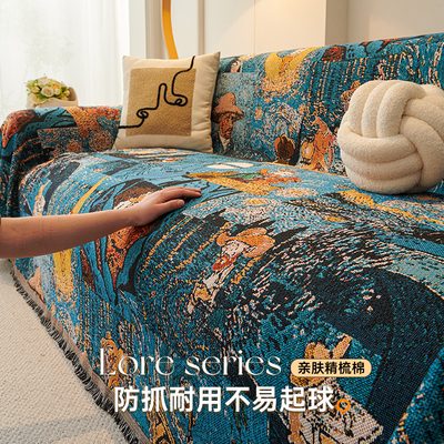 可爱四季沙发套罩盖布巾