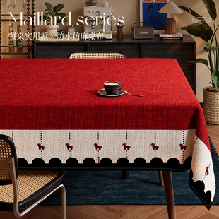 2026新款新年仿麻桌布轻奢高级感防水防防油烫茶几餐桌专用布加厚