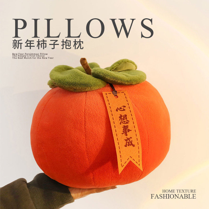 2024新年新款抱枕沙发客厅靠垫卧室靠枕套床上靠背春节抱枕含芯,居家布艺,靠垫/抱枕,淘宝优惠券,粉丝福利购,淘宝优惠卷
