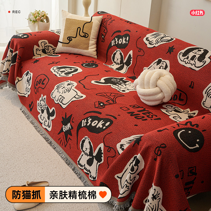 四季通用红色沙发盖布巾2025新款全盖防滑高级感新年沙发套罩,居家布艺,沙发套,淘宝优惠券,粉丝福利购,淘宝优惠卷