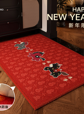 2026马年入户地垫地毯喜庆乔迁法尔曼绒防滑固定耐脏防水防油脚垫