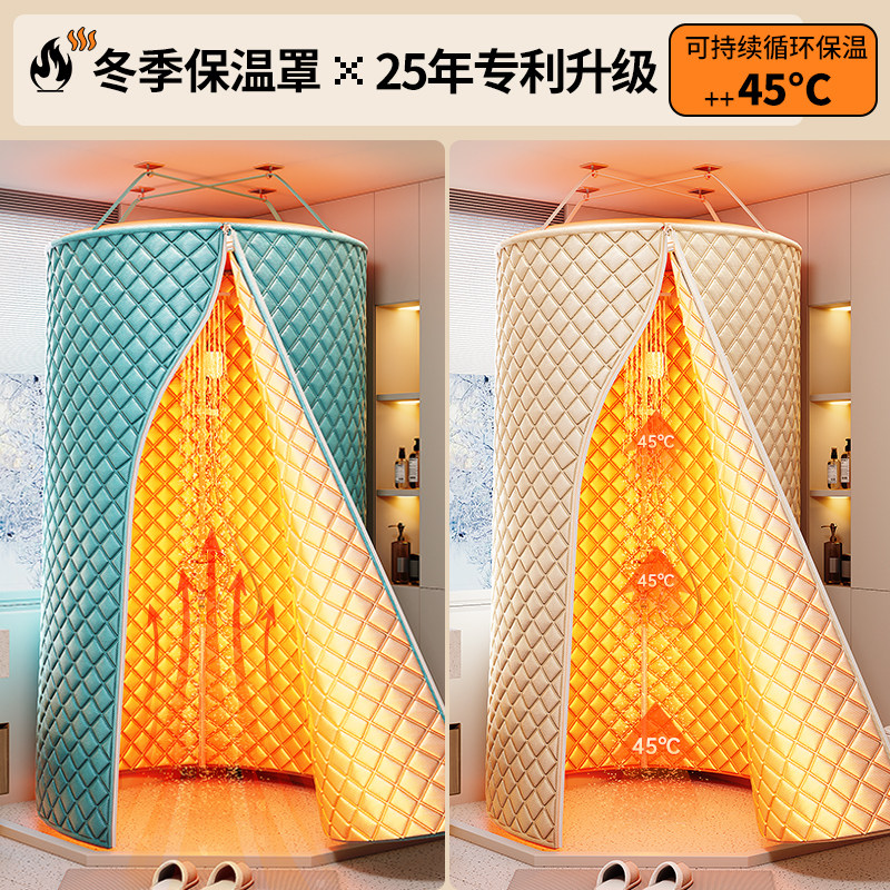 2025新款浴罩浴帐洗澡神器冬天家用加厚防寒保暖农村浴室帐篷浴帘,家庭/个人清洁工具,浴帘,淘宝优惠券,粉丝福利购,淘宝优惠卷