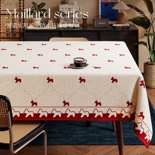 2026新款加厚仿麻轻奢高级感防水防烫茶几专用餐桌布圆桌长方形垫