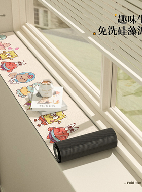 窗台窄垫子2024新款窗沿硅藻泥防滑吸水垫四季通用阳台改造飘窗垫