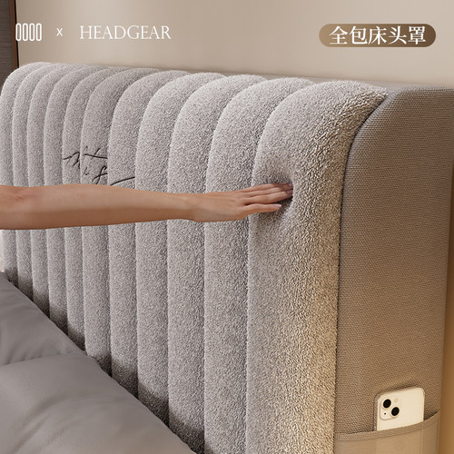 毛绒床头套罩防撞保护套