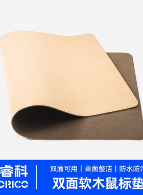 ORICO双面软木鼠标垫超大桌面女ins风笔记本键盘防水桌垫办公桌垫
