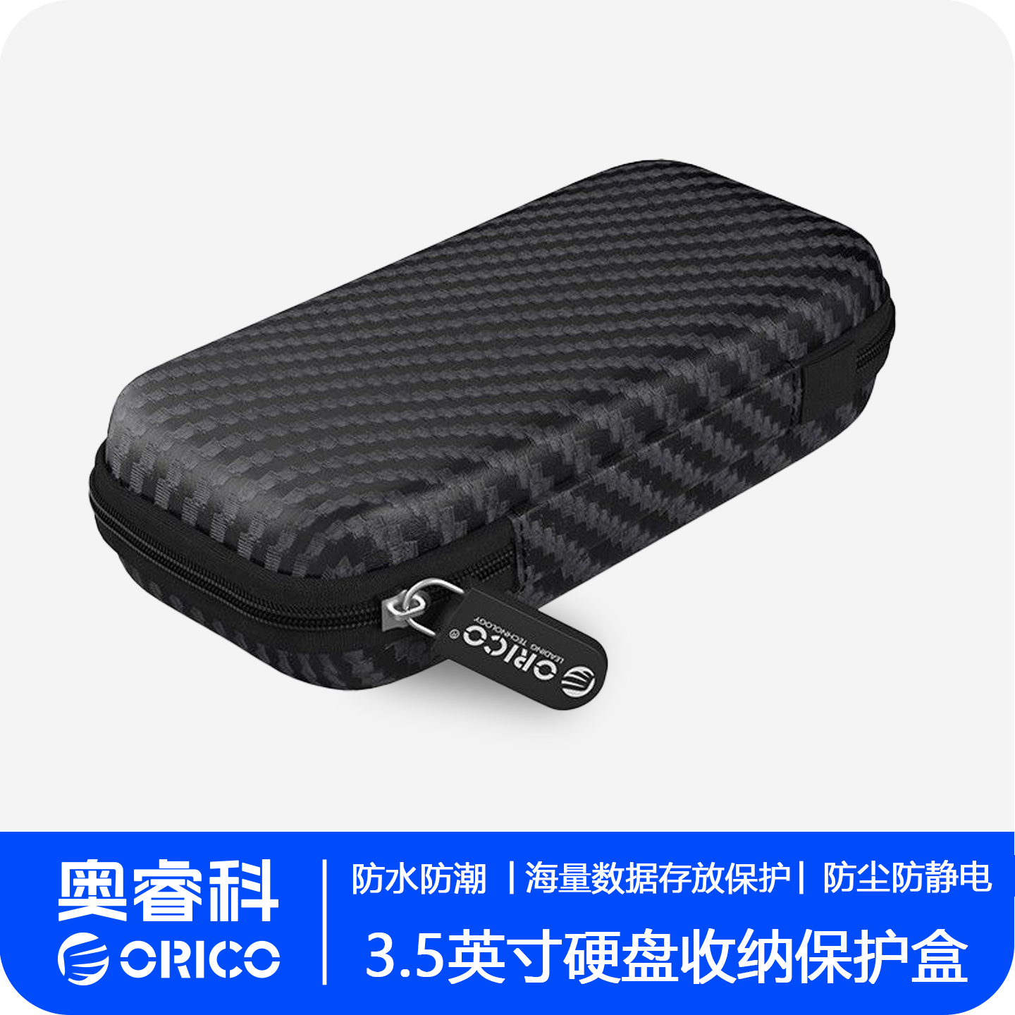 orico/奥睿科m.2移动协议ssd通用