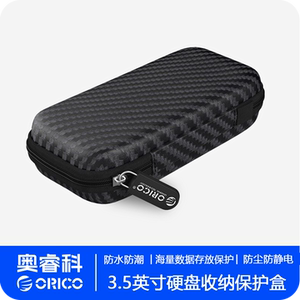 orico/奥睿科m.2移动协议ssd通用