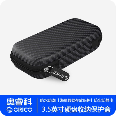 orico/奥睿科m.2移动协议ssd通用