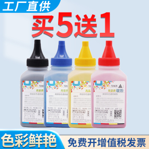 适用惠普MFP178nw碳粉179fnw 150nw 150a HP118A墨粉W2080A W2081A W2082A W2083A彩色硒鼓粉盒墨盒