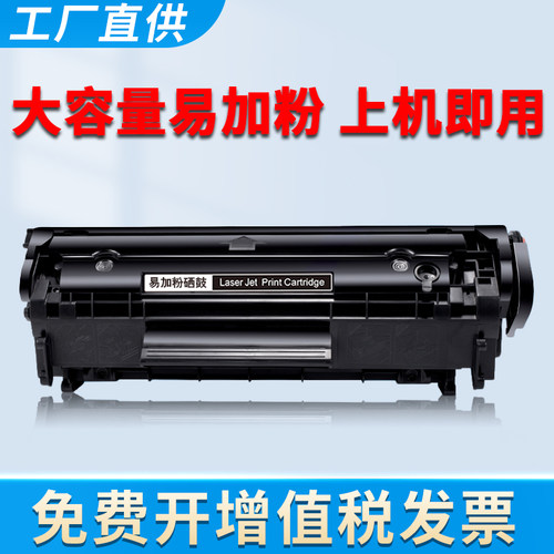 mf4320d硒鼓mf4322dg墨盒4350d