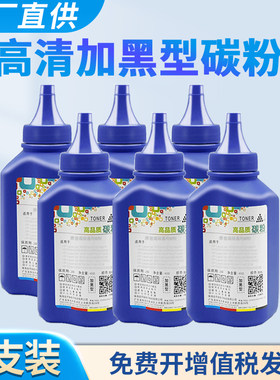 101W碳粉MFP111NWW1690A
