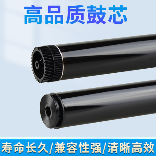 DCP7080d鼓芯DCP7180dn硒鼓
