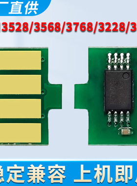 适用兄弟DCP-L3528CDW芯片DCP-L3568CDW HL-L3228CDW HL-L3288CDW MFC-L3768CDW碳粉墨粉 彩色TN289粉盒墨盒