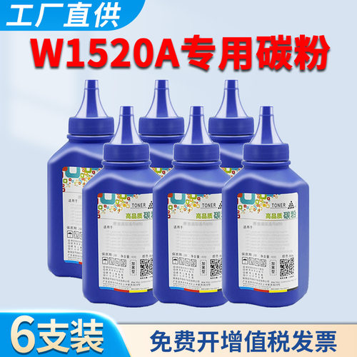 4104碳粉4004墨粉硒鼓芯片