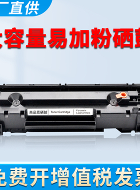 适用佳能MF4712G硒鼓 MF4720w MF4750 MF4570dn MF4420w MF4890dw MF4712 CRG328易加粉墨盒 碳粉墨粉