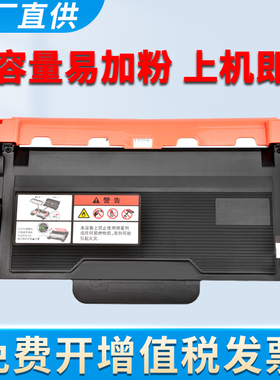 适用富士施乐P378d粉盒P378db M378df P378dw M378d粉盒硒鼓碳粉CT203110 CT203111 CT203112墨盒 CT351174