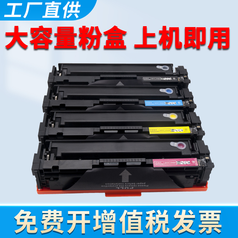 MF645Cx硒鼓MF643Cdw墨盒