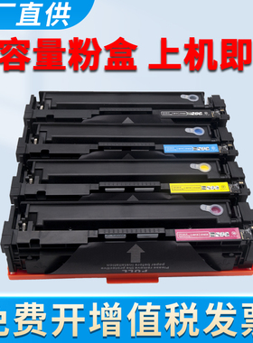 适用佳能MF645Cx硒鼓MF643Cdw MF641Cw LBP621Cw LBP623Cdn LBP623Cdw CRG054h彩色易加粉晒鼓墨盒碳粉墨粉